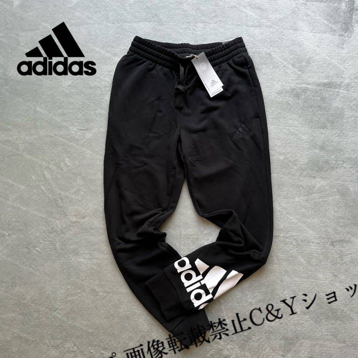 格安送料 Lサイズ 新品 adidas スウェットパンツ アディダス フリース 黒 ブラック テーパードパンツ フレンチテリー GK8968_画像1