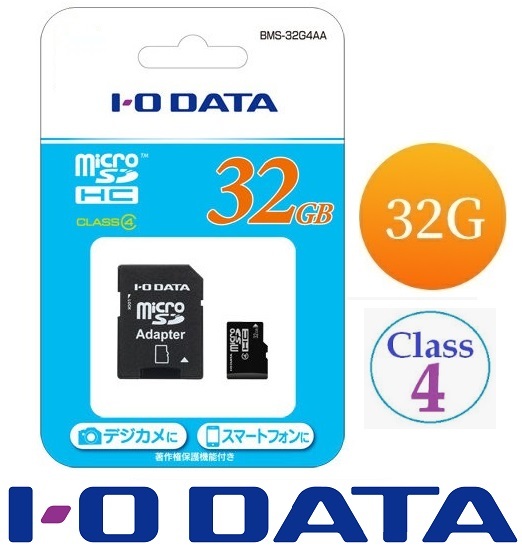 2枚セット　32GB microSDHCカード IODATA 32GB CLASS4 マイクロsdメモリカード SDアダプター付 BMS-32G4AA 著作権保護機能対応 防水_画像1