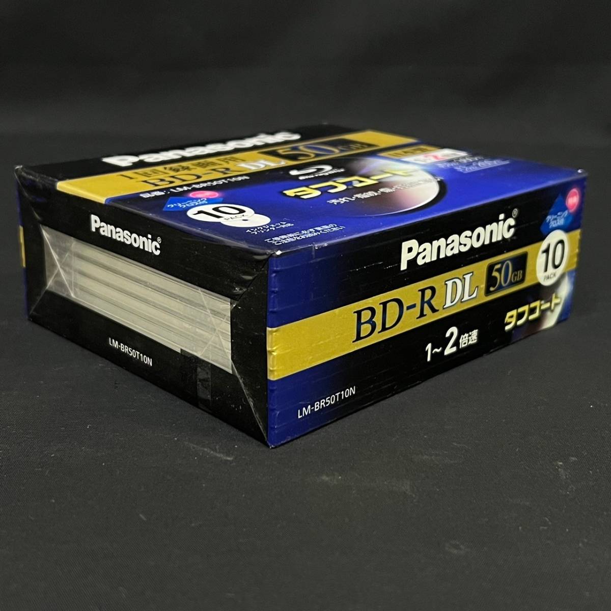 BKg186R 60 未開封 未使用 Panasonic BD-R DL LM-BR50T10N 50GB タフコート ブルーレイディスク 10枚パック 日本製 録画用 2倍速_画像4
