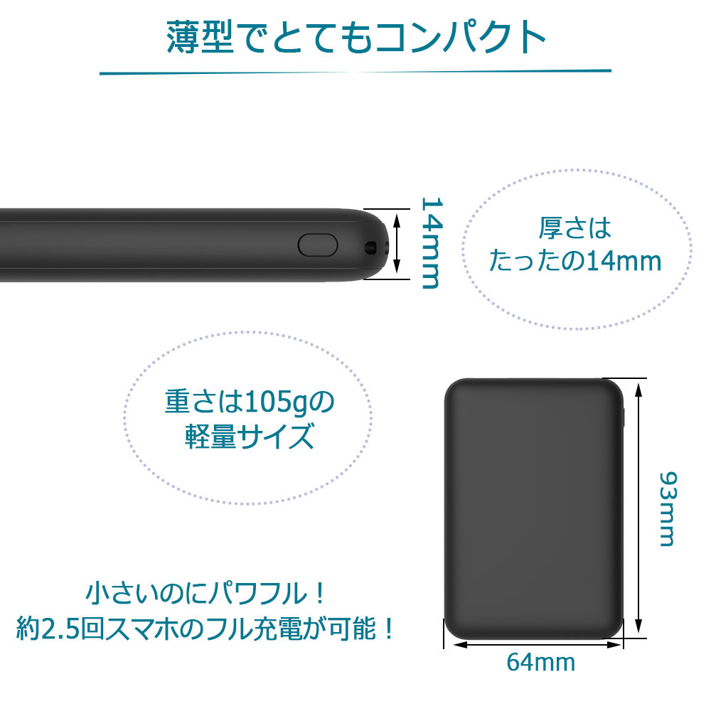 モバイルバッテリー MB008 ブラック 8000mAh 小型 超軽量 コンパクト 2台同時充電 5V2A出力 残量表示 90日保証[M便 1/3]_画像3