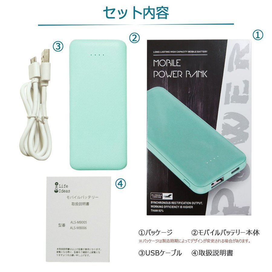 モバイルバッテリー* 6000mAh 5V/2A コンパクト 超軽量 ホワイト/ブラック/サーモンピンク/ミントグリーン 90日保証[M便 1/3]_画像7