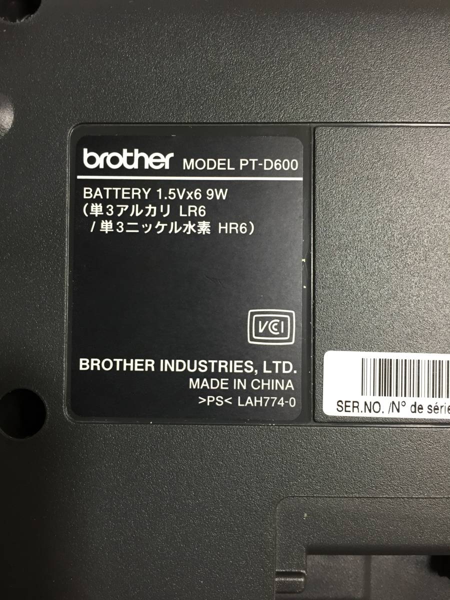 brother P-touch PT-D600 ラベルシール ラベリング 店舗用品 文房具 ラベル用品 26-Q_画像4