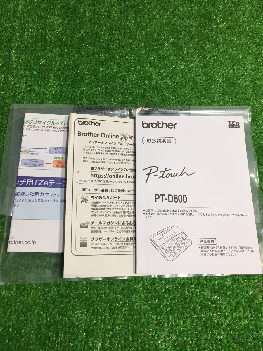 brother P-touch PT-D600 ラベルシール ラベリング 店舗用品 文房具 ラベル用品 26-Q_画像6