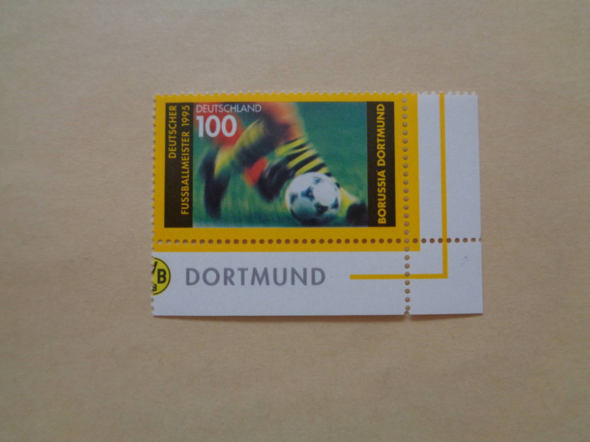 ドイツ切手　1995年　ドイツのサッカーチャンピオン ボルシア・ドルトムント　※右とした部分に耳紙あり　　100_画像1