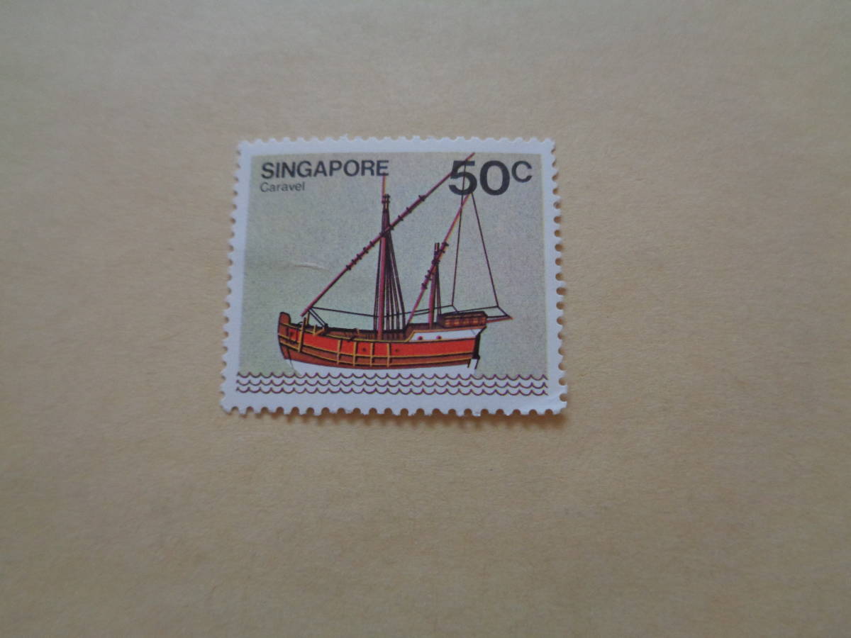 シンガポール切手　1980年か1981年が発売年　船切手　キャラベル船（Caravel）　　50c_画像1