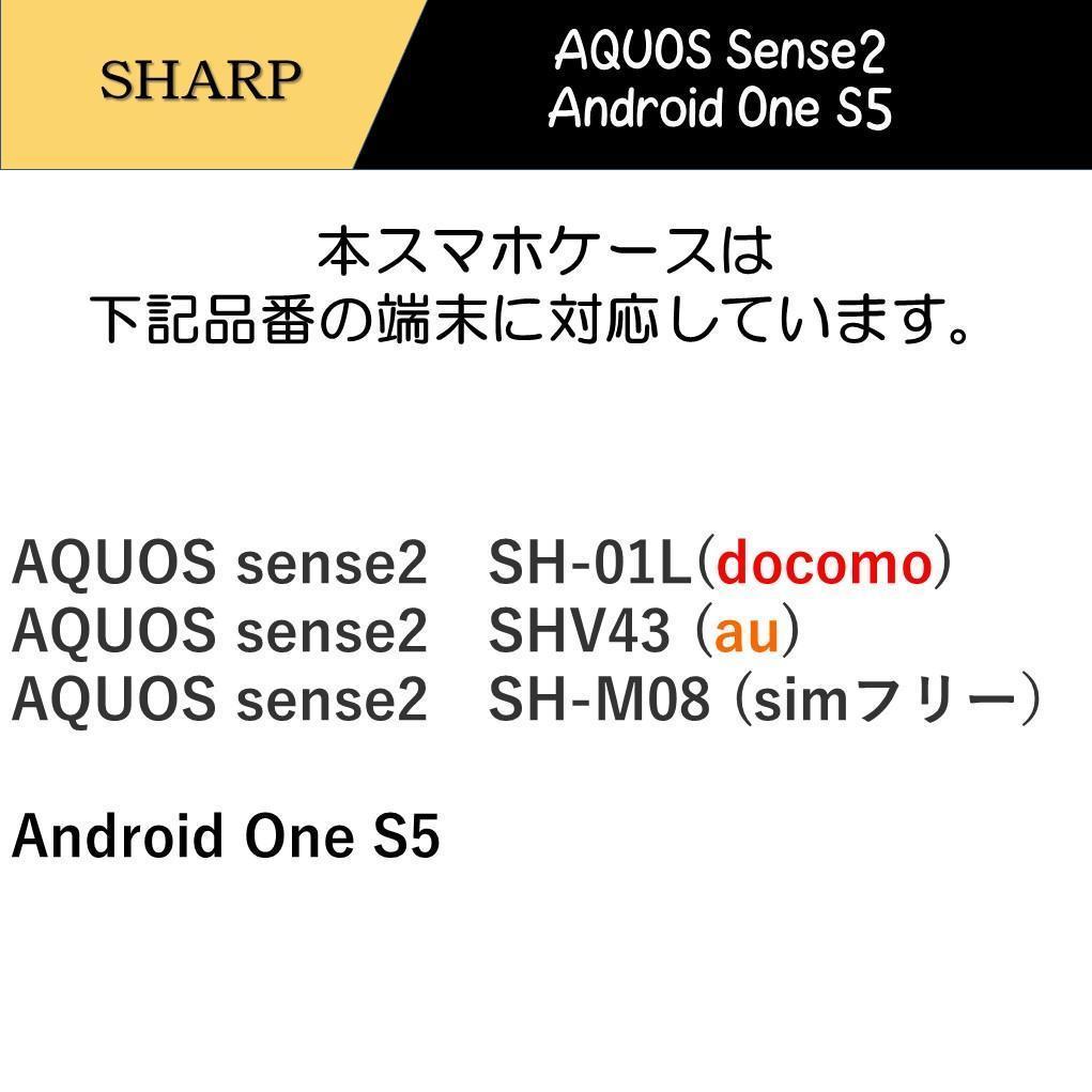 AQUOS sense2 アクオス センス Android One S5 スマホケース 手帳型 スマホカバー ケース カバー カードポケット レッド ネイビー オシャレ