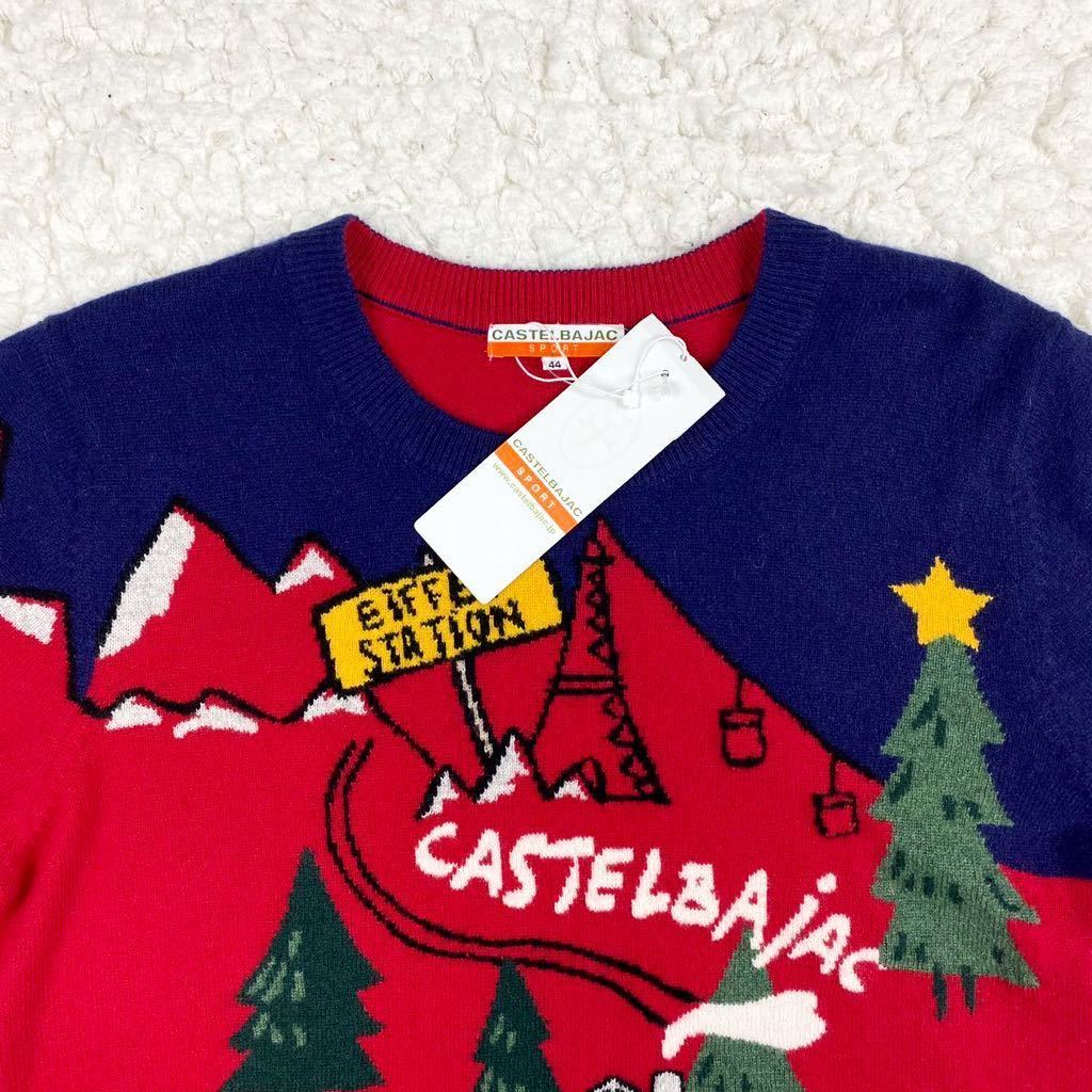 『新品タグ付き』定価¥63.800 CASTELBAJAC カステルバジャック カシミヤ100% クルーネック ニットセーター レッド 44 / S_画像2