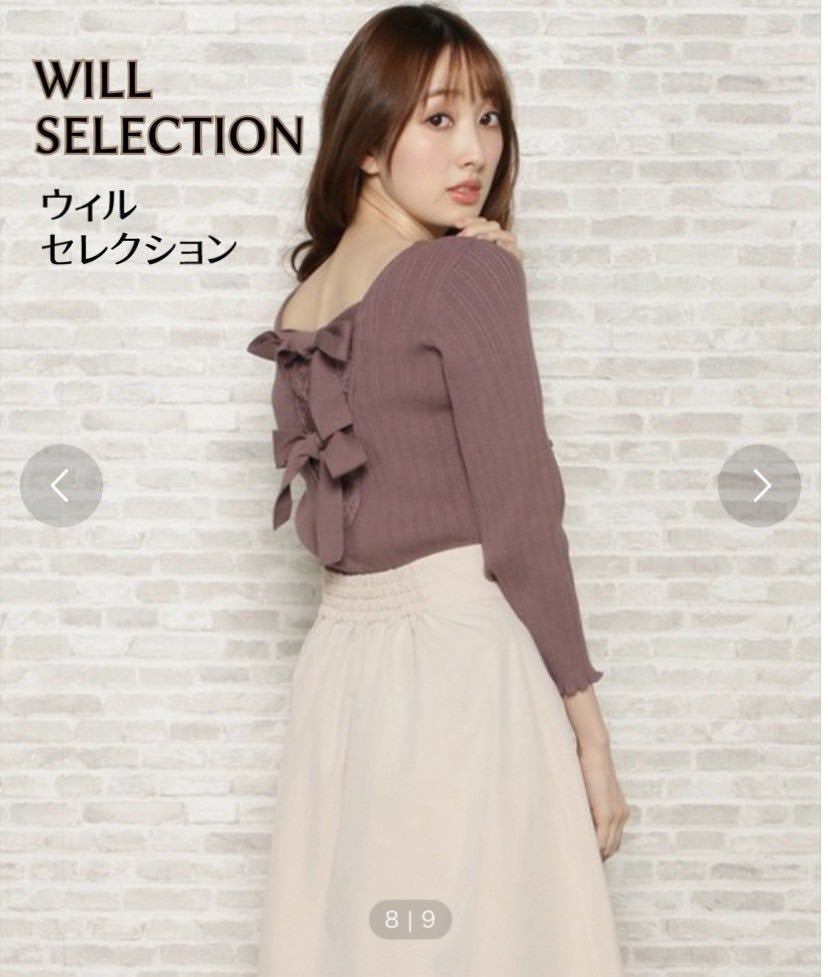 WILL SELECTION カットソー