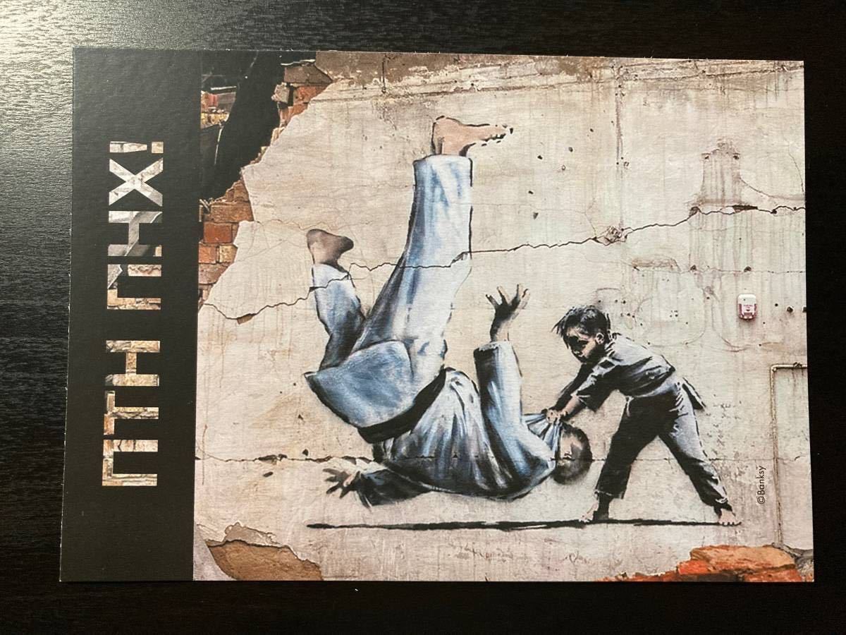 新品 正規品 banksy 切手 バンクシー ウクライナ FCK PTN 封筒 シート ポストカード シール 4点セット_画像7