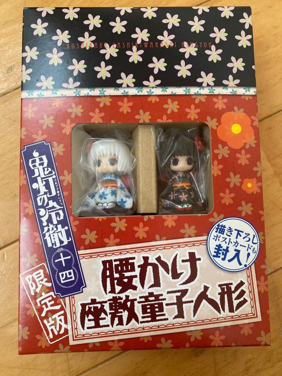 鬼灯の冷徹 コミック限定版特典グッズ 鬼灯の冷徹 コミック限定版付属特典おまとめ|Yahoo!フリマ(旧