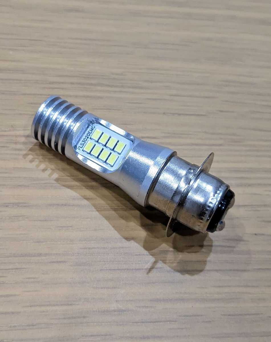 超最新☆原付やスクーターに！頂点の激爆光 PH7/PH12 Hi/Lo LED 6000k jog dio モンキー エイプ ホンダ ヤマハ スズキ バルブ_画像5