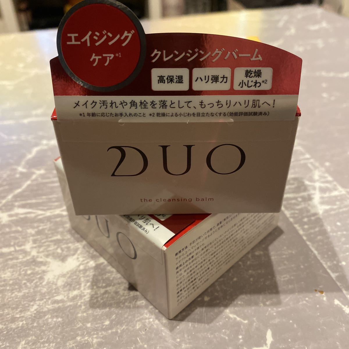 DUO デュオ　ザ　クレンジングバーム　エイジングケア　90g 2個セット　②_画像1