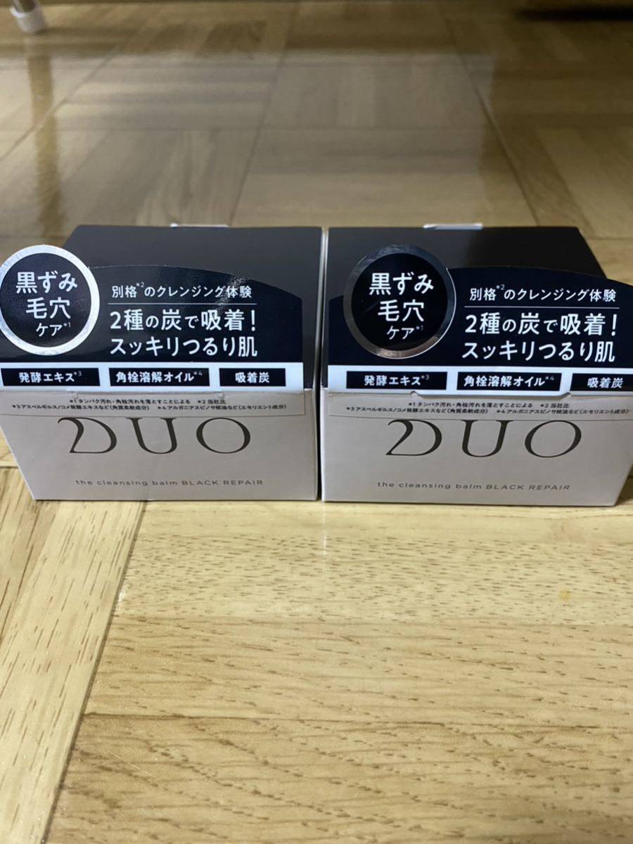 DUO デュオ　ザ　クレンジングバーム　ブラックリペア　90g 2個セット　④_画像1