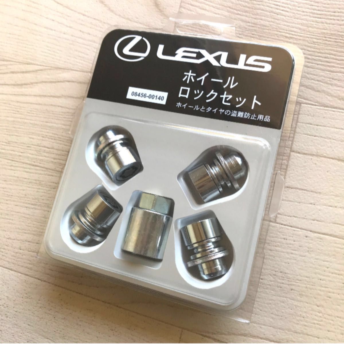 ■新品未使用未開封■レクサス LEXUS 純正『ホイールロックセット』正規品 08456-00140 マックガード   送料無料！