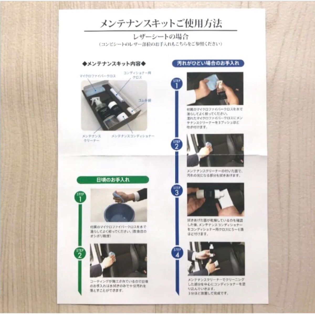 レクサス☆レザー&インテリアコートメンテナンスキット☆未使用品♪ 新品未使用 レクサス LEXUS 純正『インテリアコートメンテナンス