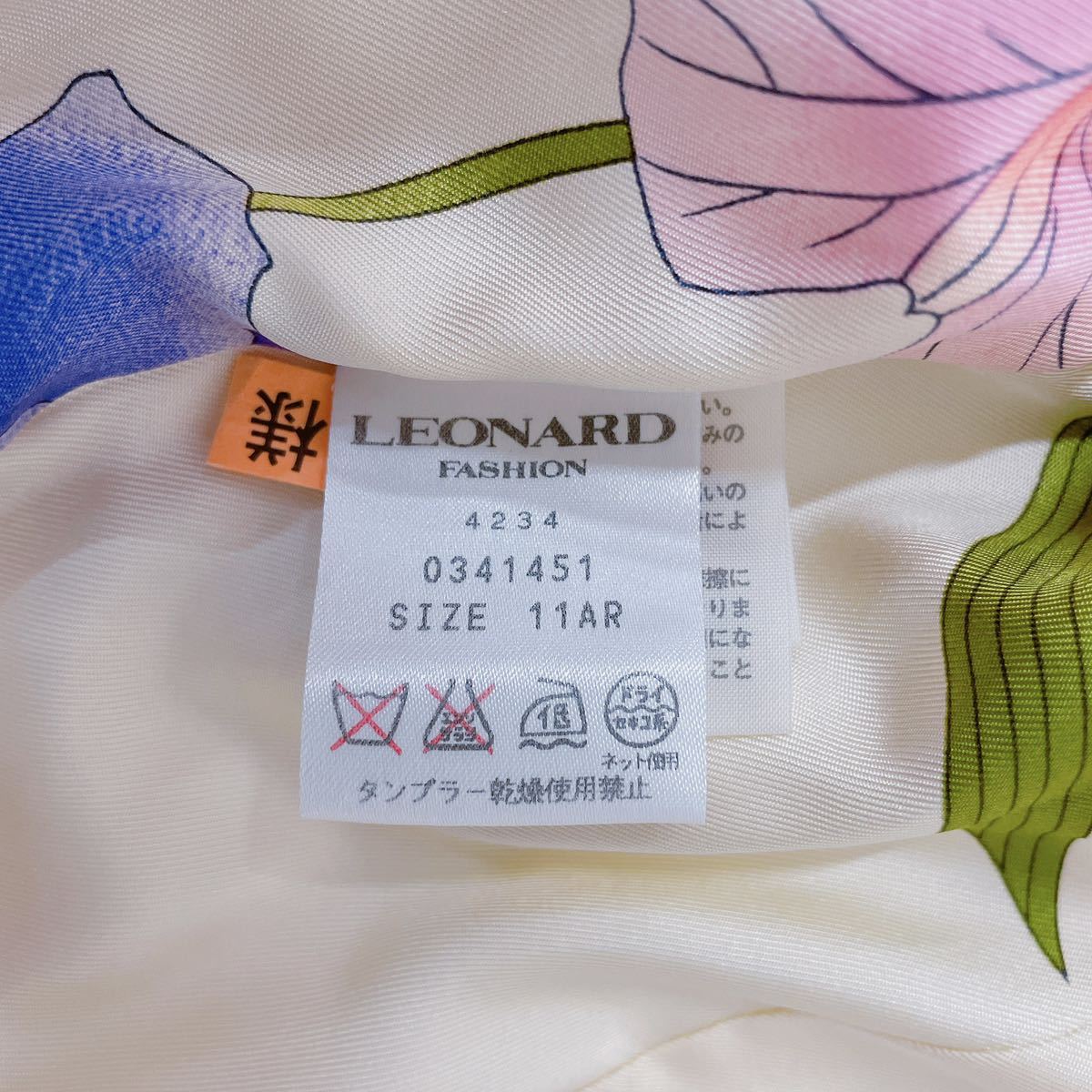 10A164 LEONARD レオナール 婦人服 女性用 ジャケット 身幅50 着丈69 肩幅40 袖丈52 袖口幅16 (全て約cm) 素人採寸_画像6