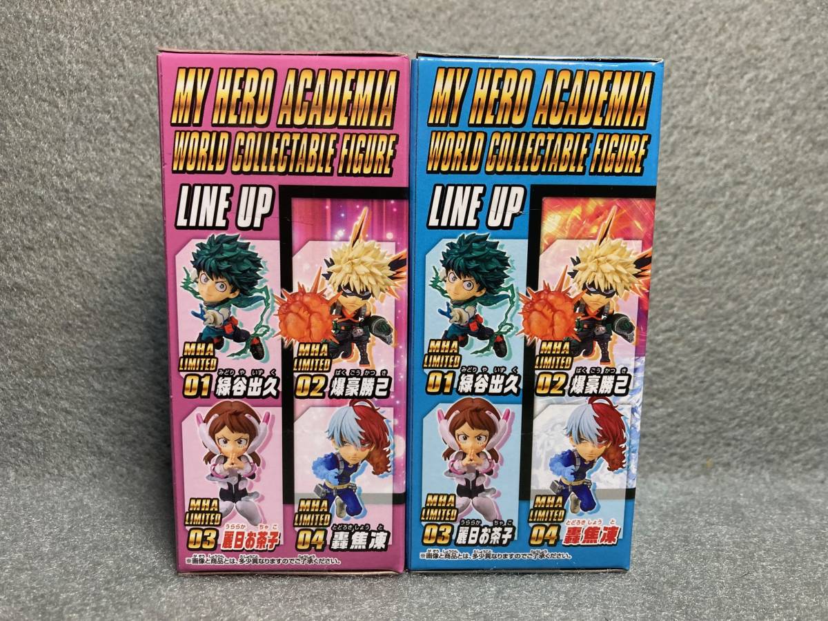 ワールドコレクタブル☆僕のヒーローアカデミア 1社限定 麗日 ワールドコレクタブル☆僕のヒーローアカデミア 1社限定 麗日