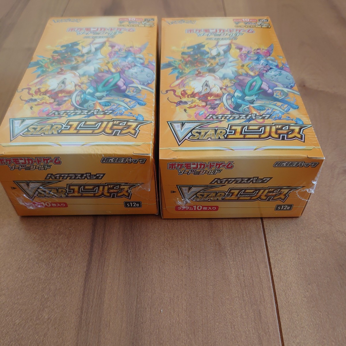 ［シュリンク付］［プチプチ発送］［未開封］ポケモンカード VSTARユニバース2BOX_画像2