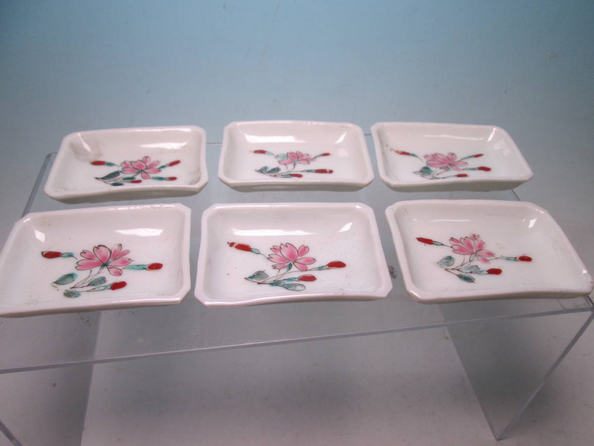 ☆お料理屋さんの器 大正時代 可愛らしい色絵桜の花文 豆皿 6枚 小皿 懐石/割烹料理