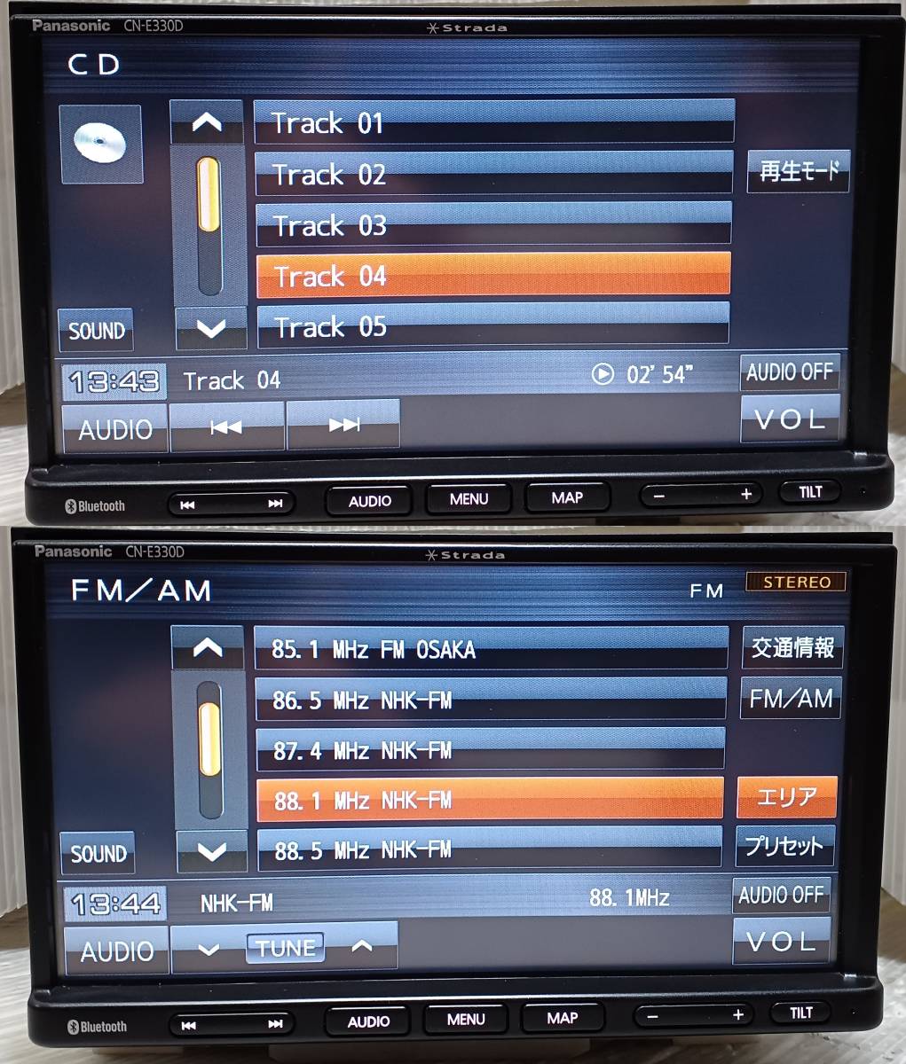 ストラーダ CN-E330D メモリーナビ 地図データバージョン ベース2020-00 更新2020-05 CD ワンセグ TV ブルートゥース パナソニック strada_画像7