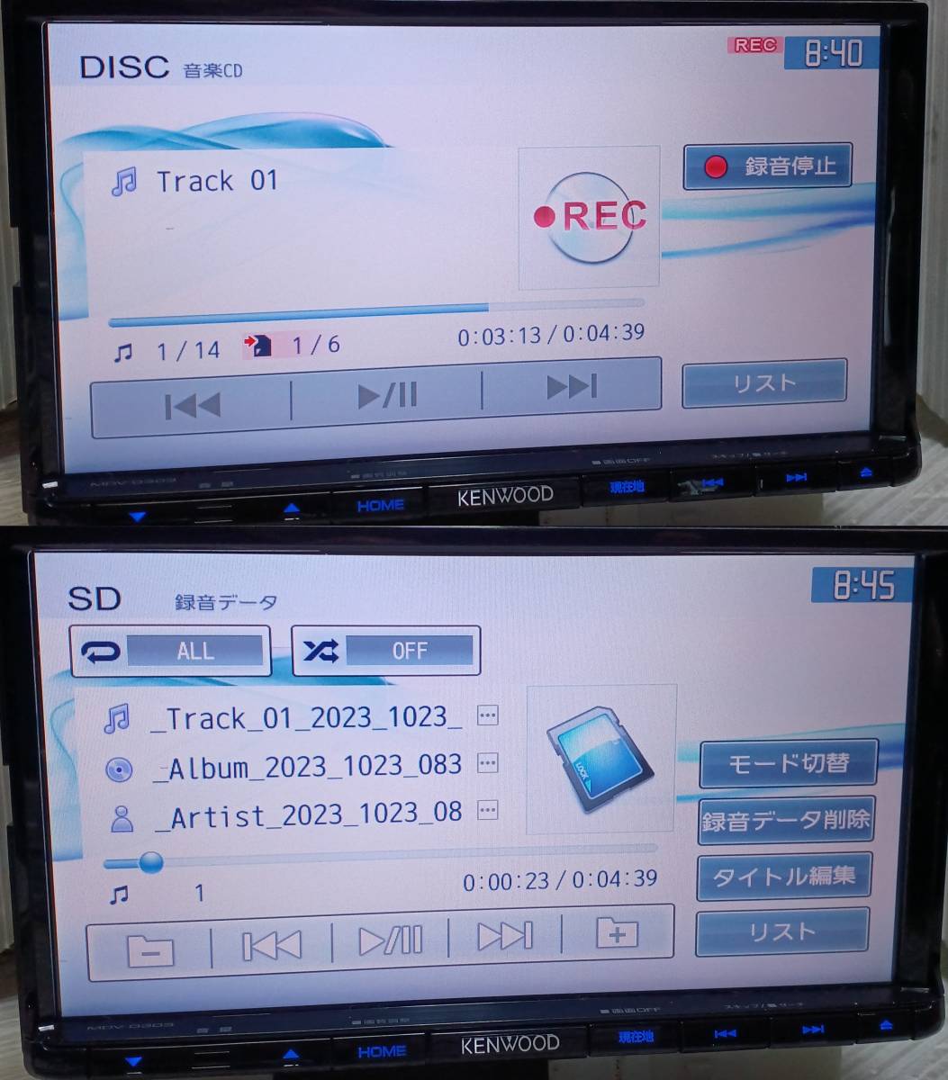 ケンウッド KENWOOD MDV-D303 メモリーナビ 2015年 第01版 CD CD録音 ワンセグ TV テレビ USB 101X1741_CD再生、SDに録音。CD、SDは付属しません