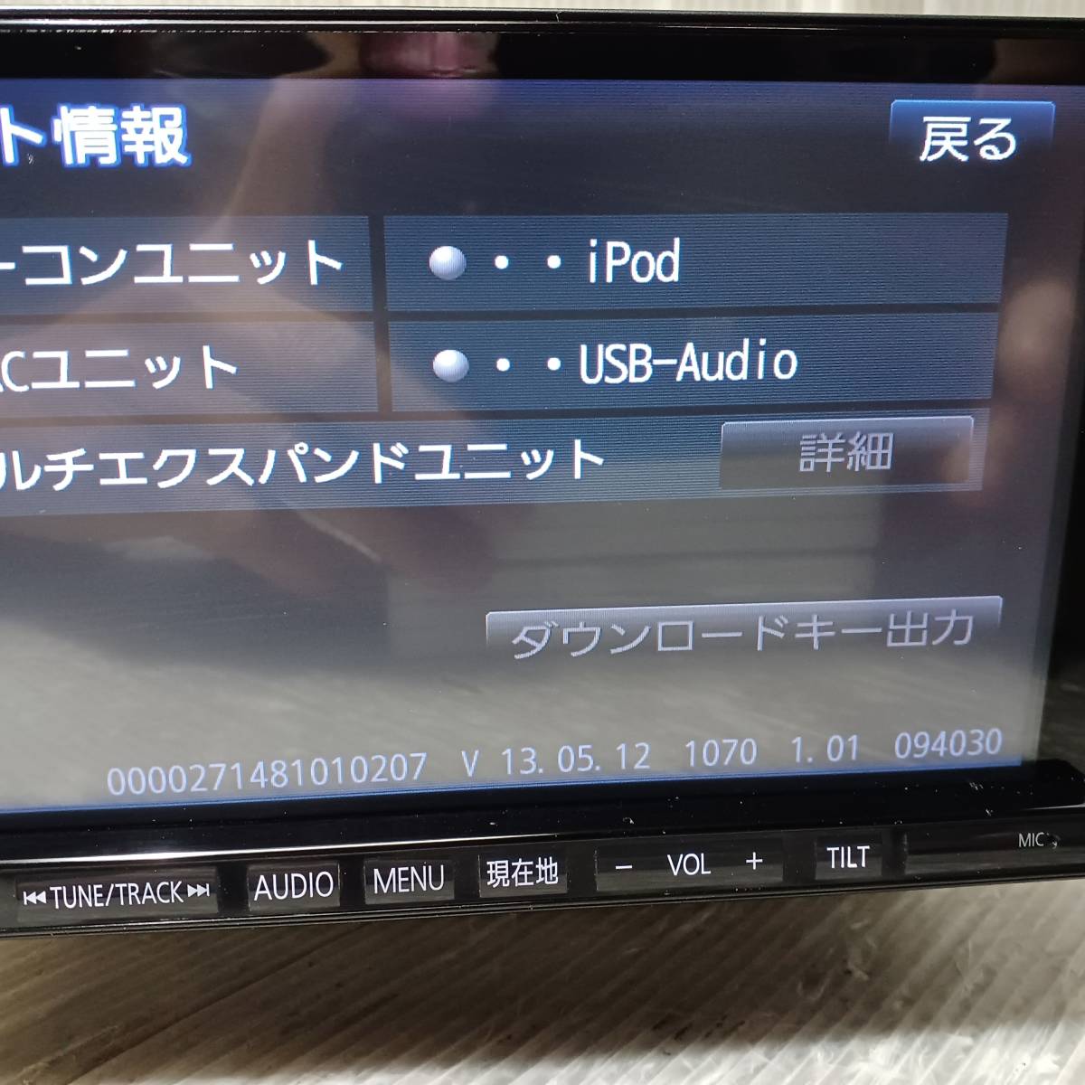 Strada CN-R300D メモリーナビ CD CD録音 DVD テレビ TV 地デジ 電話 V 13.05.12(2013年？) パナソニック ストラーダ_詳しい年式等不明です(V 13.05.12)。