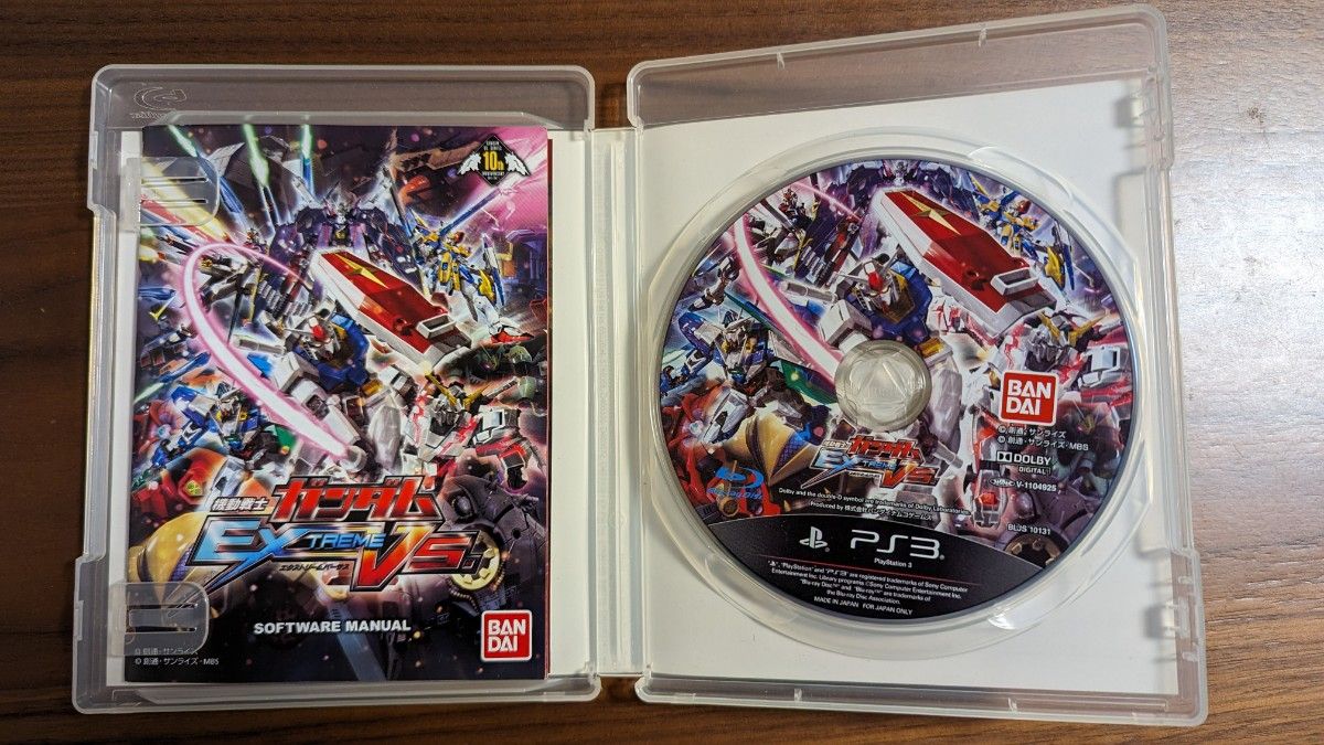 【PS3】 機動戦士ガンダム EXTREAM VS.