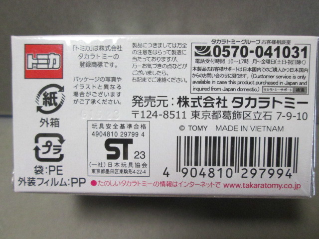 トミカプレミアム 08 フェラーリ F355 レッド 1/62 FERRARI F355 2023年9月発売_画像6