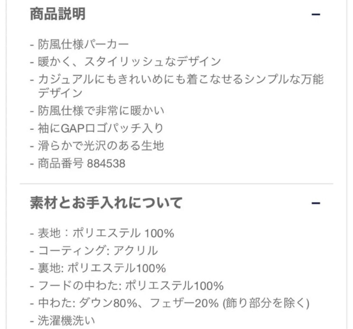 緊急セール！！【新品★XXS(日本S〜M相当)】GAPヘビーウェイトフード付きミッドダウンジャケット★ダークパープル