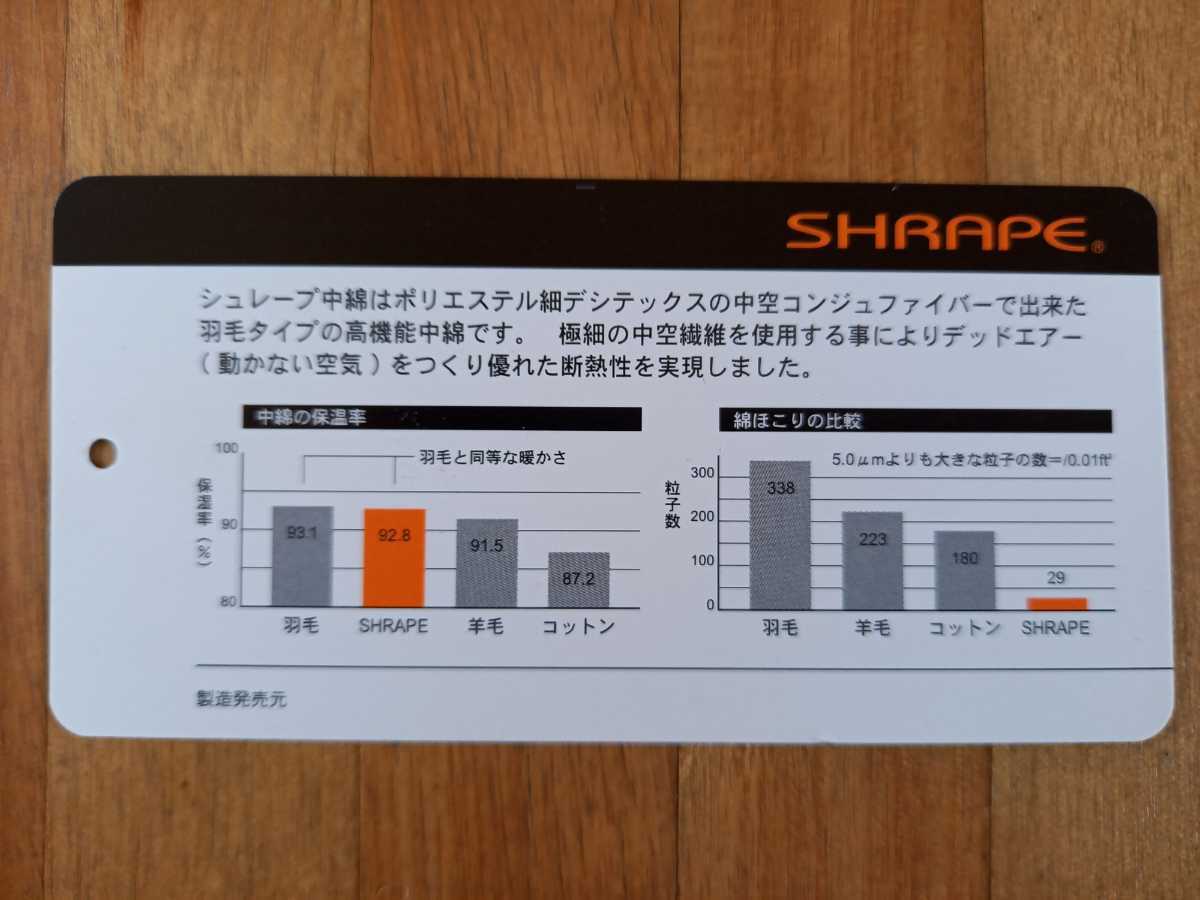 即決 シングル ホテル仕様 増量 羽毛を越えた素材 掛け布団 アレルギーの方にも 清潔 安心 日本製(羽毛布団 敷き布団 こたつ布団)等出品中_画像8