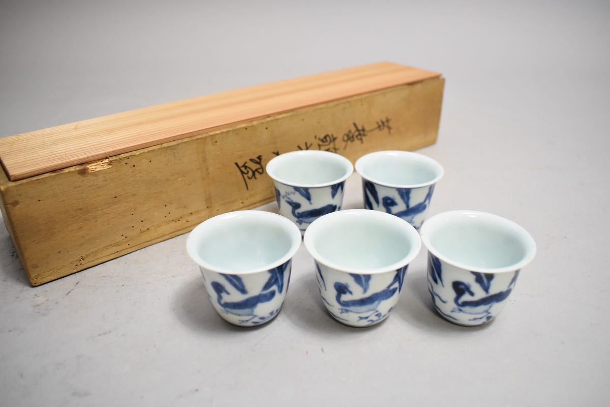 英】1011「大明成化年製」銘 染付煎茶碗5客 中国美術 朝鮮 煎茶道具