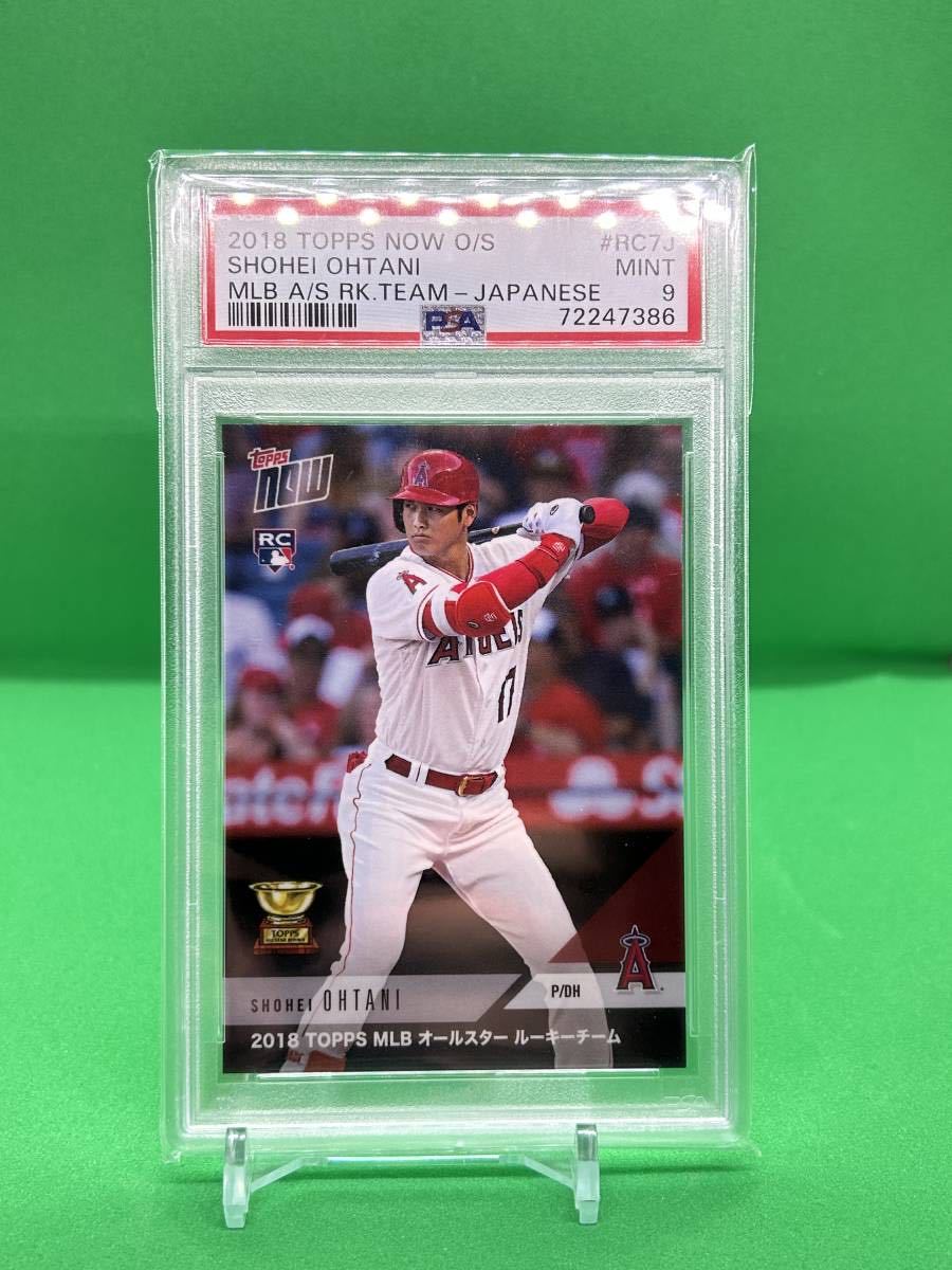 待望☆】 2018 TOPPS PSA9 TEAM 大谷翔平 日本語バージョン ROOKIE ALL