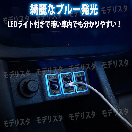 急速充電 トヨタ ダイハツ USB充電 イルミポート Aタイプ 2ポート ブルー スマホ充電 青色 ダイハツ 汎用 増設 純正形状 2ポート QC3.0 LED_画像4