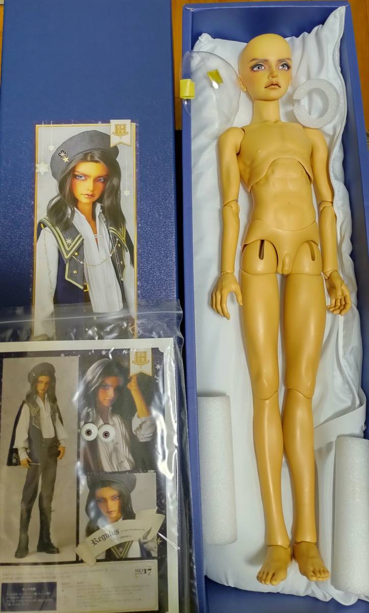 SD17男の子レグルス 本体+アイ おまけグラスアイ 中古_画像8