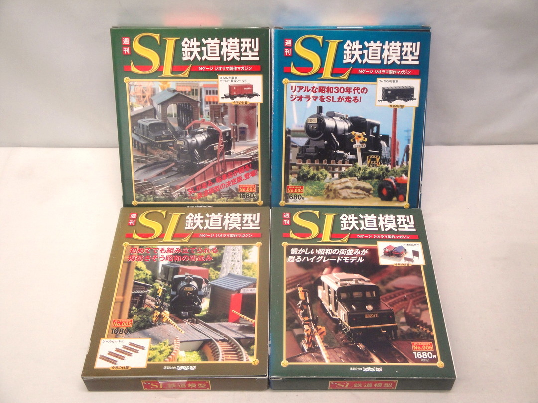 カメ)【未開封品多め】週刊 SL鉄道模型 2～60巻 抜け巻多数 まとめ 計23巻 セット Nゲージ ◆U2311007 KM02C_シュリンク開封品