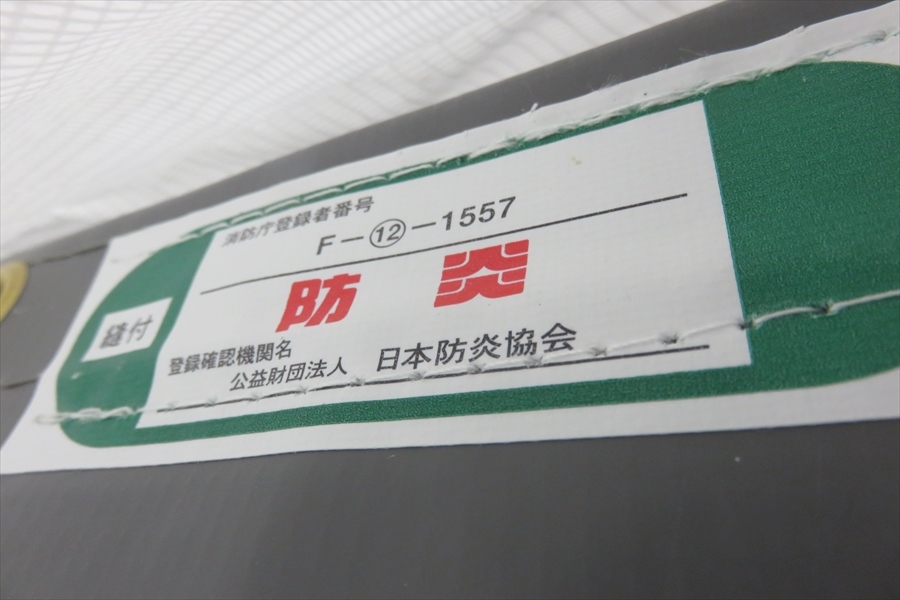 下松)[未使用] 防音シート BO18-54GY055 3枚 1.8m×5.4m 0.5mm ピッチ300 グレー 足場 工事用 防災認定 ★K231123C24B KM23B_画像5