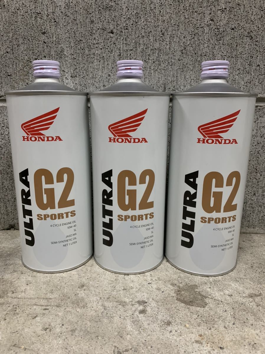 ホンダ ウルトラ G2 スポーツ 10W40 MA SL 1L/3缶 部分化学合成油 セミシンセ G1 G3 G4 S9 E1 Honda 4サイクル用 4STの画像1