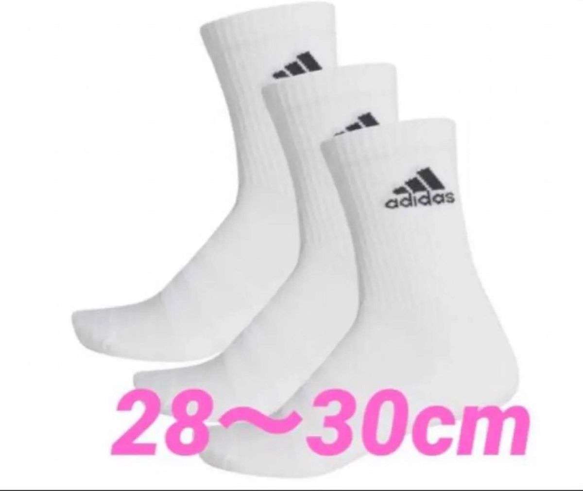 アディダス　adidas クルーソックス　靴下　メンズソックス　２８〜３０cm