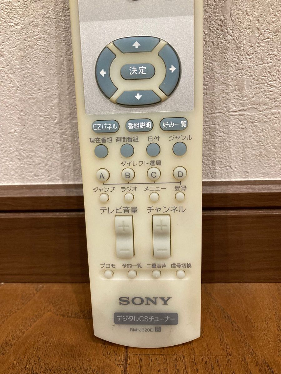 RM-J320D SONY ソニー デジタルCSチューナーリモコン