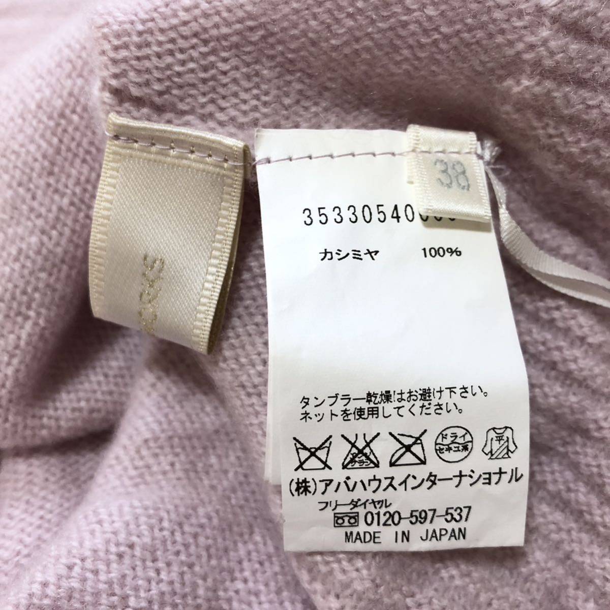 【送料520円】カシミヤ100% DESIGNWORKS 変形ニット セーター カシミア 女性用 レディース サイズ38 古着 YE147_画像4