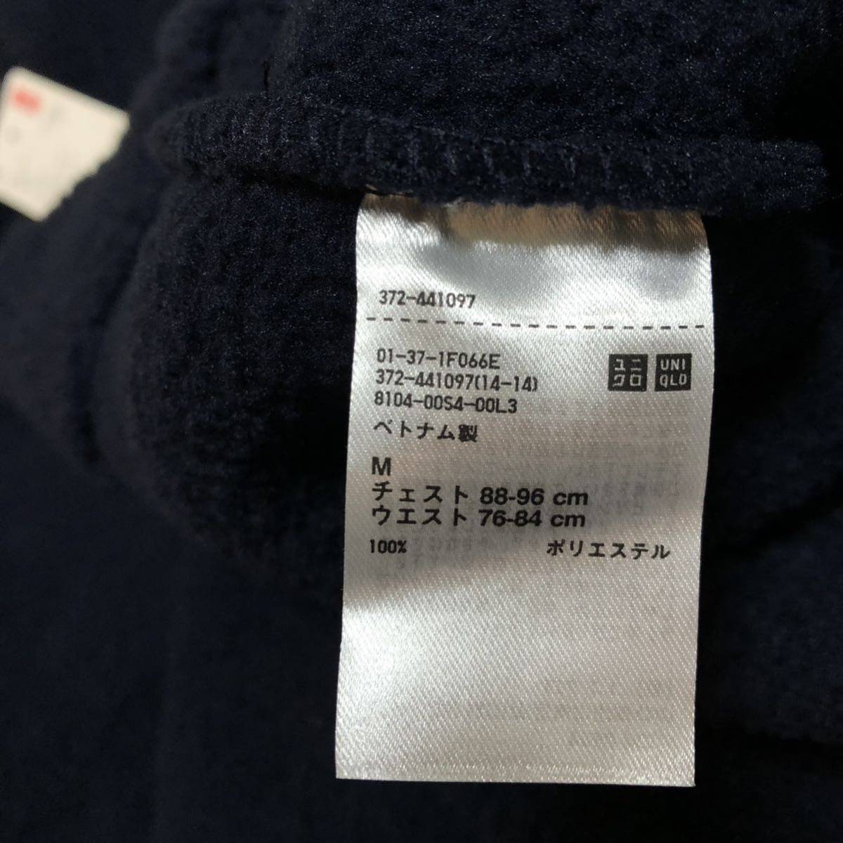 【新品】UNIQLO ユニクロ ボアフリーストップス 男性用 メンズ Mサイズ タグ付き 未使用品 ネイビー OF45_画像4