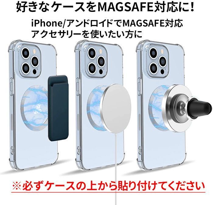 黒 Magsafe対応 ユニバーサルリング リング マグセーフ対応 スマホケース ワイヤレス充電器 iPhone 磁石 マグネチック メタルリング esr _画像8