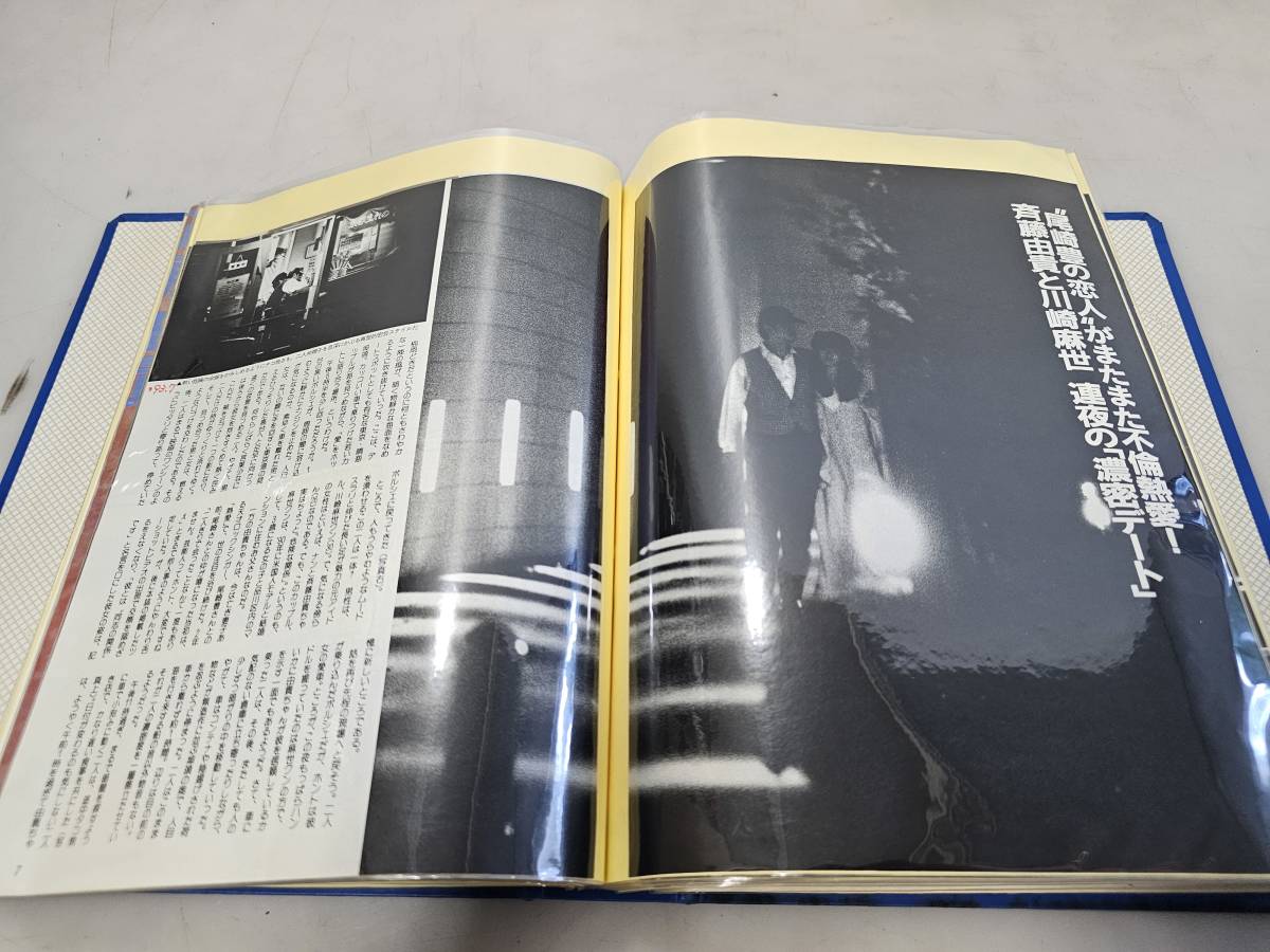 仙台市若林区～⑤当時物レアアイテム 超美品！/斉藤由貴シリーズ 雑誌切り抜き 大量！ファイル綴じ 約400ページ/良好品/コレクションに！_画像5