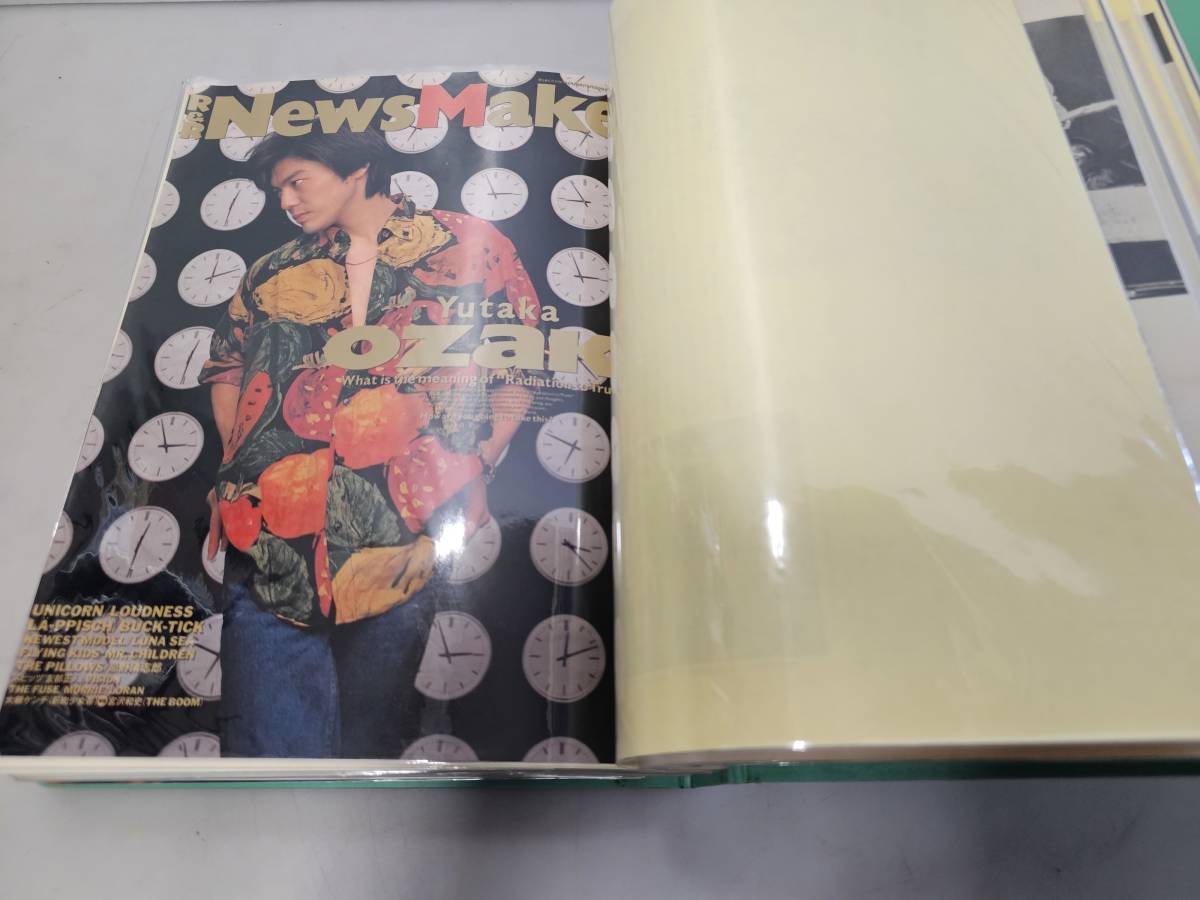 仙台市若林区~当時物レアアイテム 超美品!/尾崎豊シリーズ 雑誌切り抜き 仙台市若林区~当時物レアアイテム 超美品!/尾崎豊シリーズ 雑誌切り抜き
