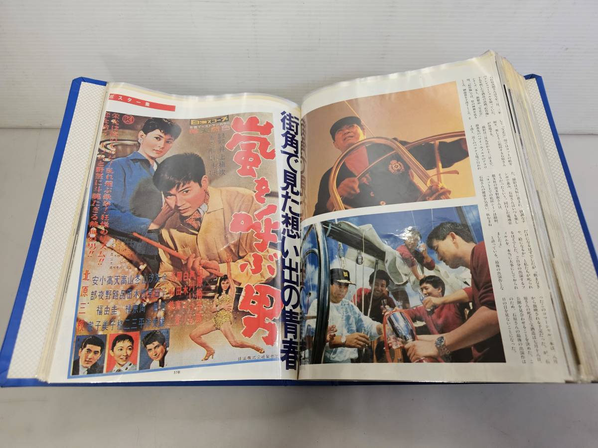 【返品?交換対象商品】 望月達夫 限定本2冊『遠い山 近い山』(限定100部)+『折々の山 その他