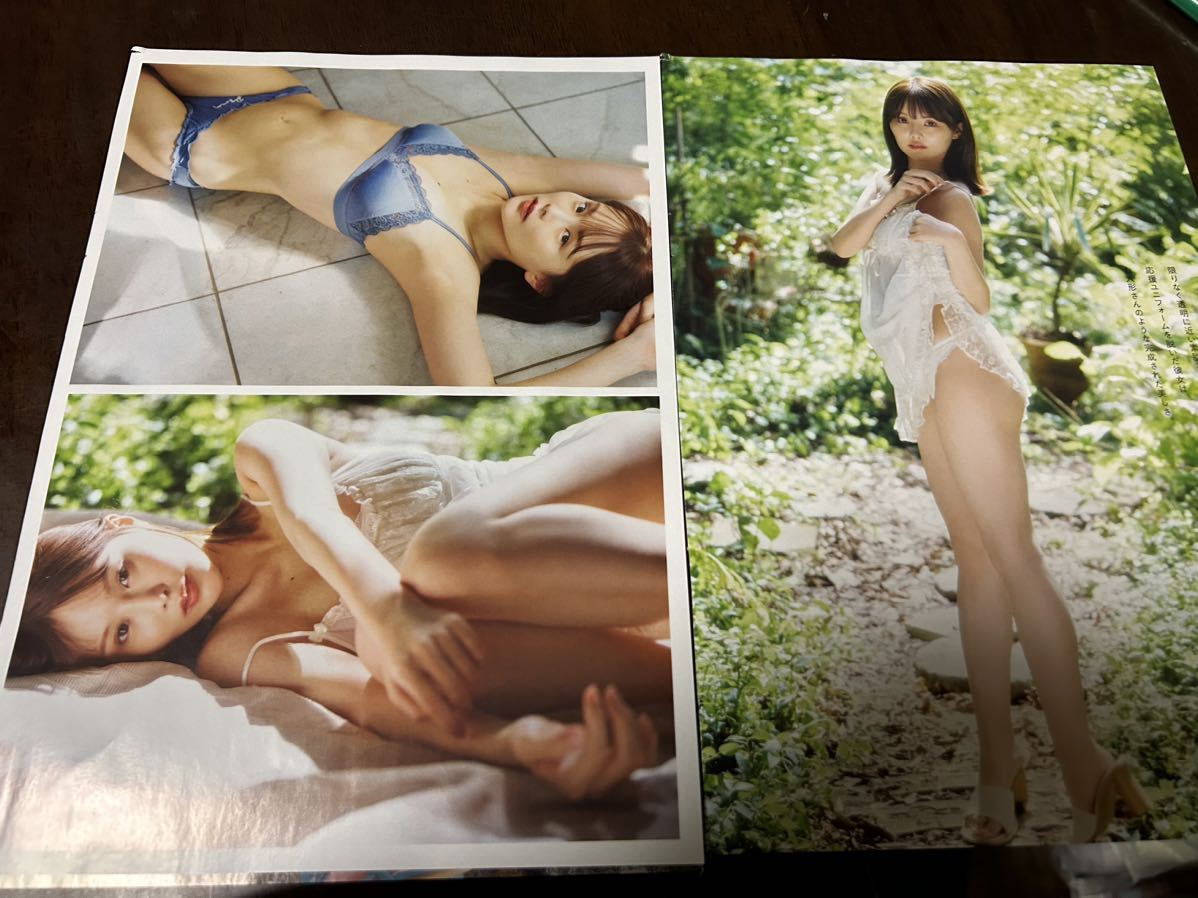 週刊プレイボ－イNO.49の切り抜き　吉田恵美さんの切り抜き6P_画像2