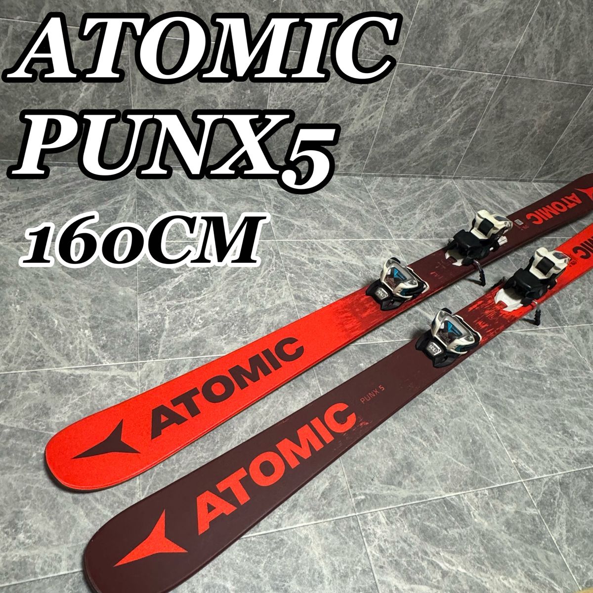ATOMIC アトミック PUNX5 パンクス5 160cm MARKER マーカー ビンディング スキー