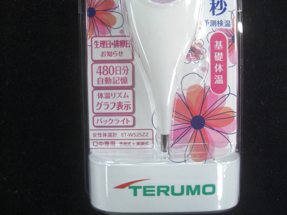 ☆ 送料無料 (新品.未開封) TERMO(テルモ) WOMAN℃ 女性体温計 ET-W525ZZ_画像2