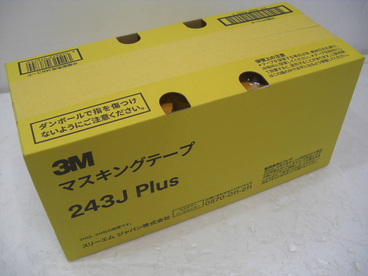  3Ｍ（マスキングテープ) 243Ｊ Plus 30ｍｍ×18ｍ 40巻入り (スリーエムジャパン)　（送料無料）_画像2