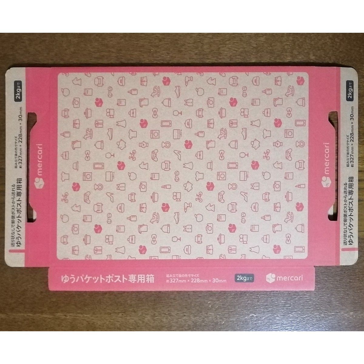 16枚 メルカリ柄 匿名配送 ゆうパケットポスト 専用箱|Yahoo 16枚 メルカリ柄 匿名配送 ゆうパケットポスト 専用箱|Yahoo